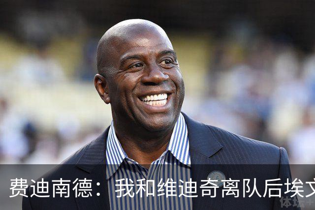 费迪南德：我和维迪奇离队后埃文斯能力最强